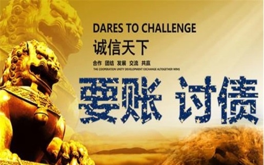 宣城租金催收方案：老司机教你如何高效收回逾期房租